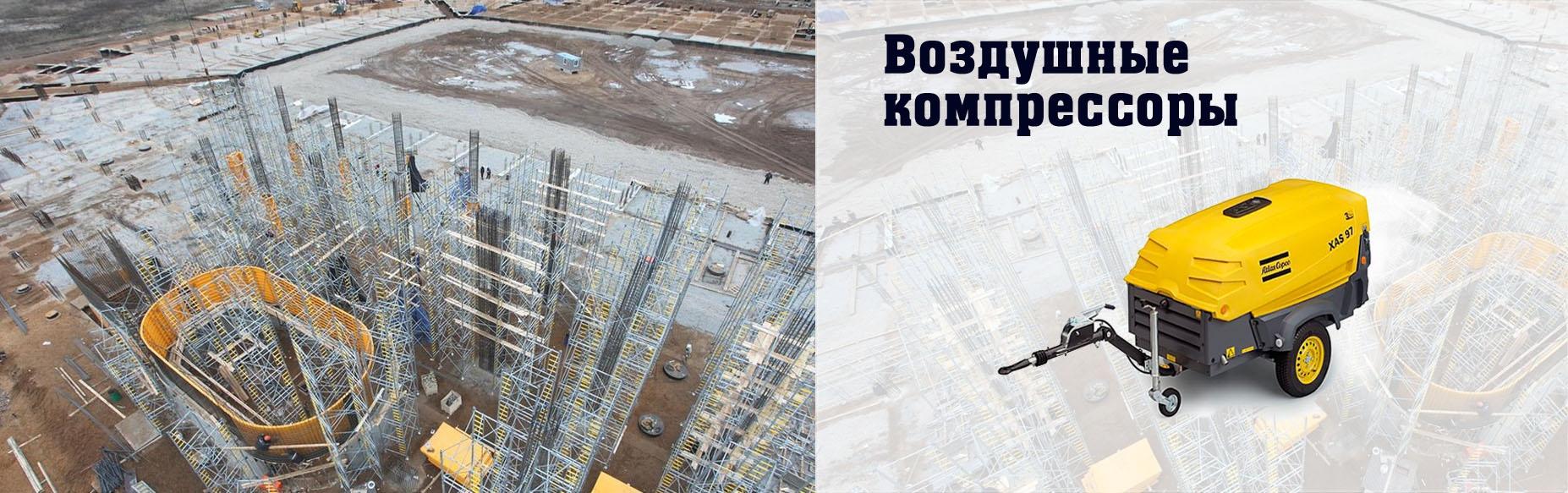 аренда компрессоров аренда компрессоров