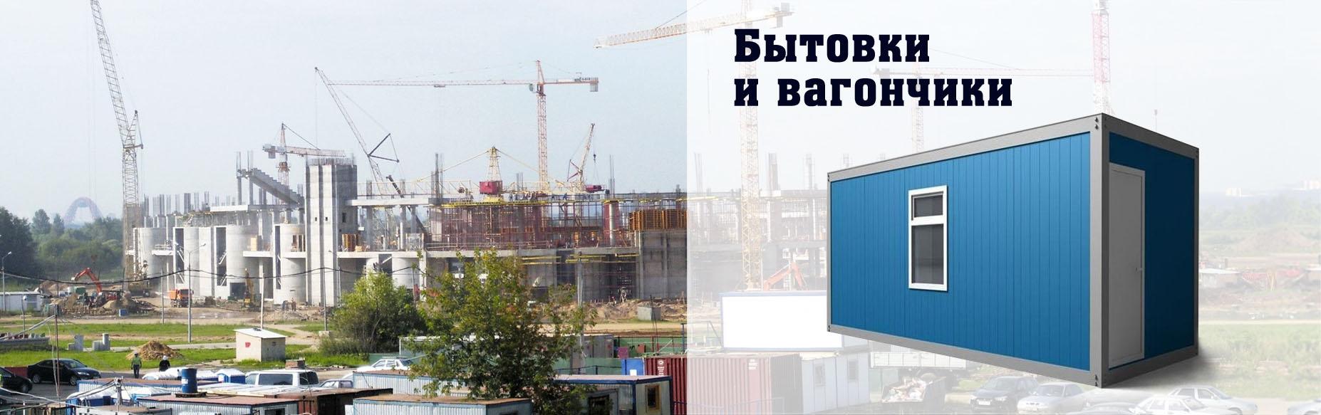 Широкий выбор строительного оборудования Широкий выбор строительного оборудования